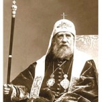 Image for 4 декабря 1917г. состоялась интронизация патриарха Тихона