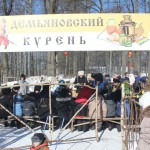 Image for 10 марта 2013г. в Демьянове состоялись масленичные народные гуляния