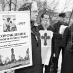 Image for Объединение организаций и граждан за возрождение Страстного монастыря каждую неделю организует крестные ходы по улицам Москвы
