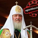 Image for Патриарх Кирилл посетит Святую Гору Афон