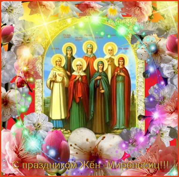 Православный женский день фото