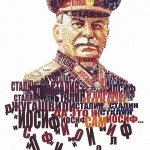 Image for Почему не рассекречивают переписку Сталина?