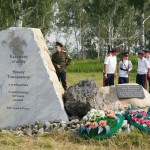Image for Установлен поклонный камень на месте гибели атамана Ермака со товарищами