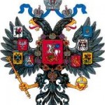 Image for 24 октября 1906 г. в Москве состоялся первый общий сход Русского Монархического Собрания