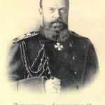Image for 2 ноября — день памяти Императора Александра III Миротворца