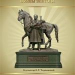 Image for Памятник герою войны 1812г. генералу М.Платову будет установлен в Москве 7 декабря