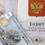 Image for О планах по замене бумажного паспорта гражданина РФ на электронную карту …