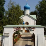Image for Россия заплатила Франции за аренду кладбища Сент-Женевьев-де-Буа