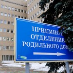 Image for План «Ликвидация»: В Москве закроют почти тридцать больниц