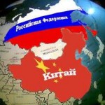 Image for Россия — зона приоритетного китайского влияния?