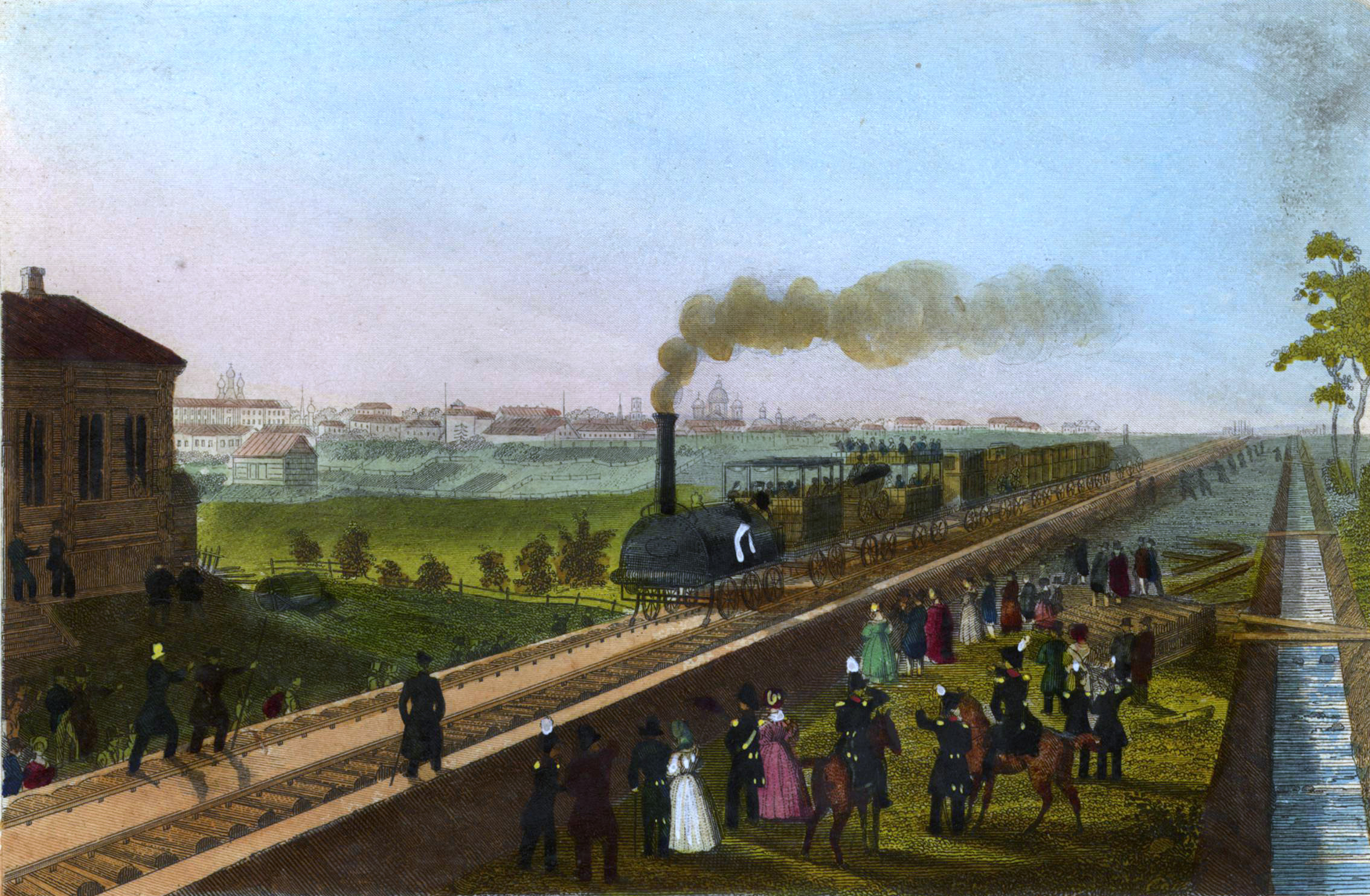 1837 железная дорога в россии