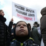 Image for В Москве прошел митинг против  сокращения медицинского персонала и закрытия больниц. Он собрал около 6 тысяч человек