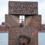 Image for В России утверждена концепция госполитики по увековечению памяти жертв политрепрессий