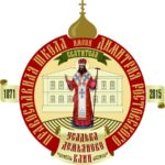 Image for 5 февраля Православная школа в Демьяново приглашает прослушать доклад «Византия до и после: пение православных церквей»