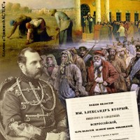 Крепостное право императора. Александр подписывает Манифест 1861. Фото Тайного комитета отмены крепостного права. Автор манифеста уже три столетия. 1861 Год были ли уже очки?.